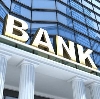 Банки в Кири